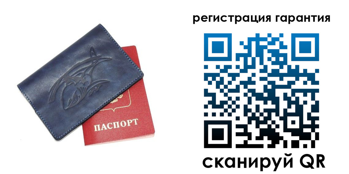 где прописаться в Стародубе