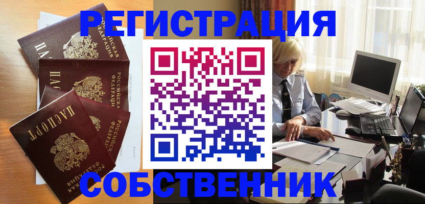 форма 3 в Стародубе