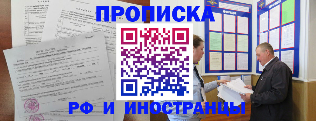 регистрация для дет. сада в Стародубе